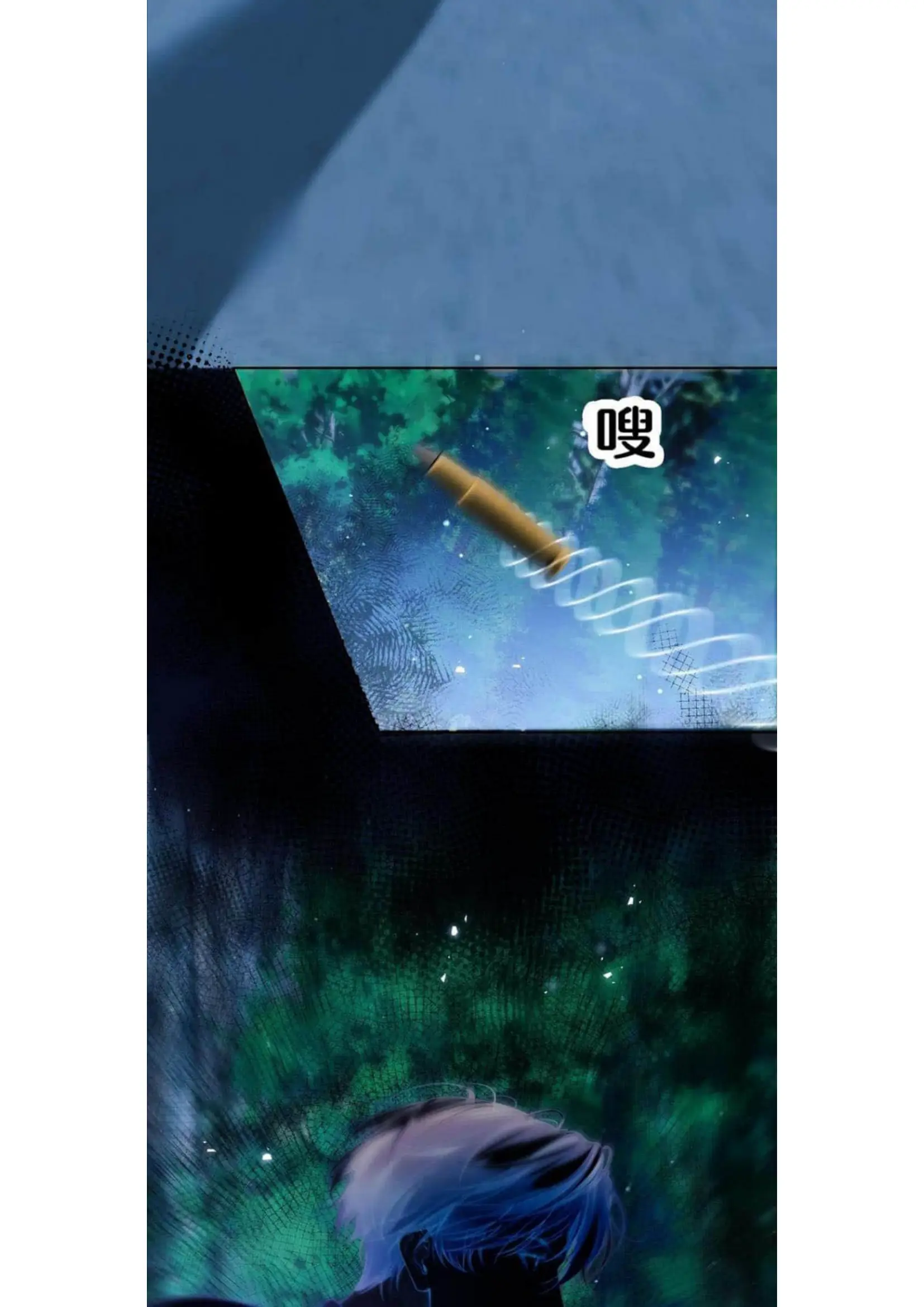 ديشارو ميرميد – الفصل 54 page 10
